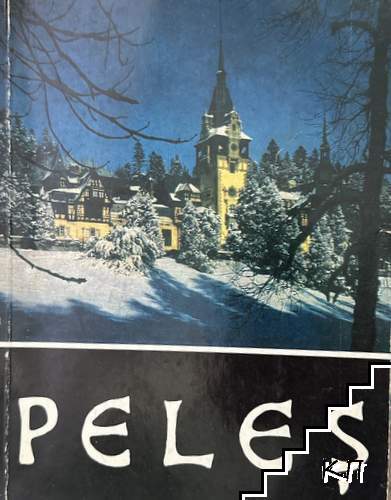 Peleş