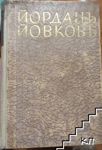 Ако можеха да говорятъ (Допълнителна снимка 1)