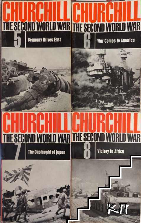 The Second World War. Vol. 1-12 (Допълнителна снимка 2)