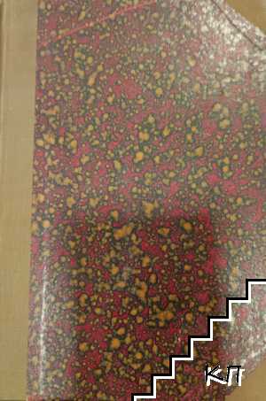 Слънчеви приказки (Допълнителна снимка 1)