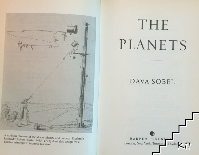 The Planets (Допълнителна снимка 1)