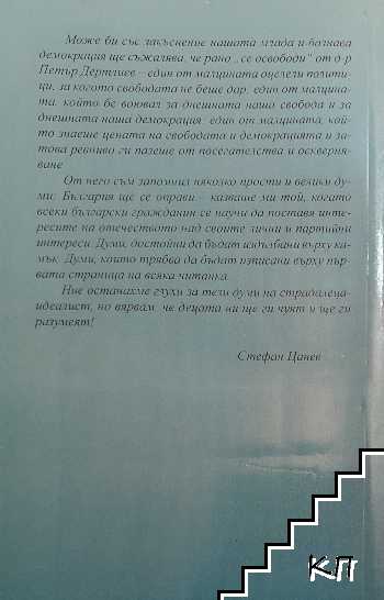 Това съм аз (Допълнителна снимка 1)