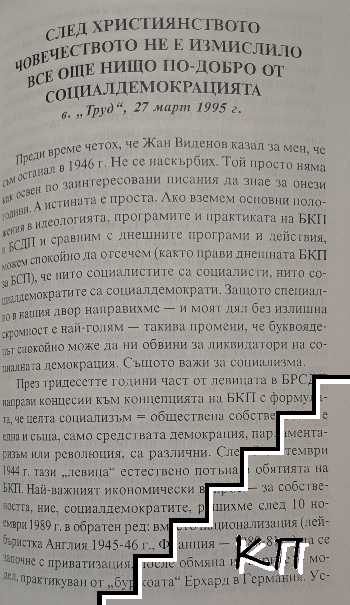 Това съм аз (Допълнителна снимка 3)