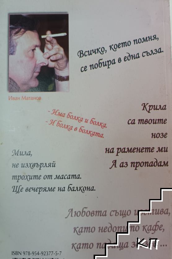 Корали (Допълнителна снимка 1)