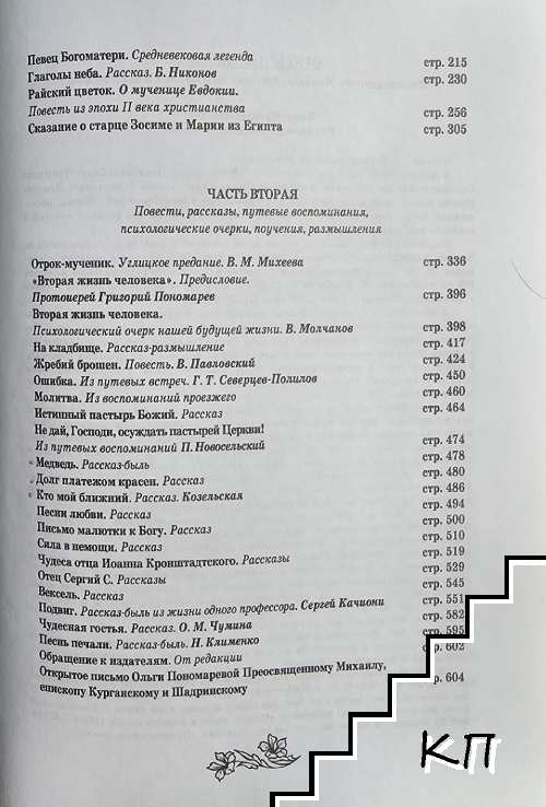 Лилии полевые - снимка 2