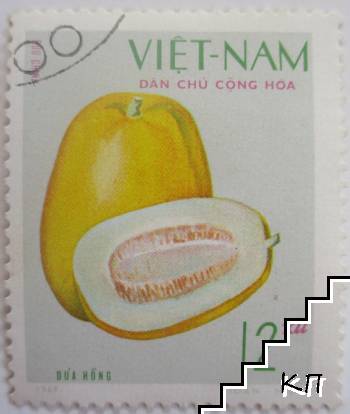 Dan Chu Cong Hoa - Dua Hung
