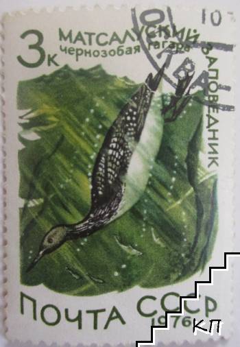 Матсалуский заповедник