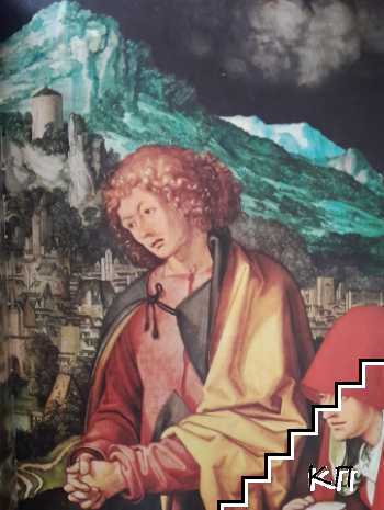 Durer (Допълнителна снимка 2)