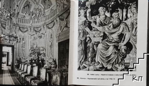 Československo - снимка 3