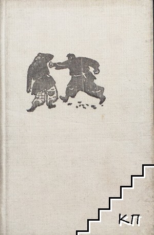 Любавини