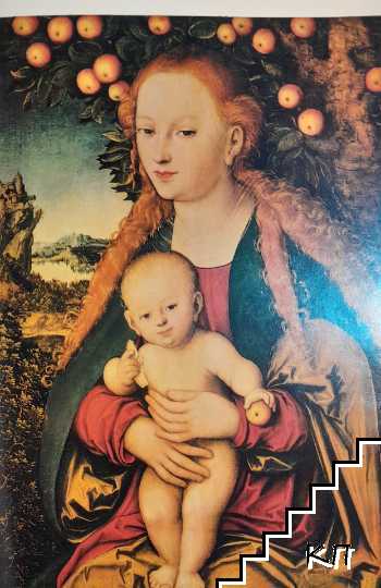 Vincent van Gogh / Lucas Cranach (Допълнителна снимка 3)