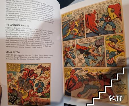 The Little Book of The Avengers (Допълнителна снимка 2)