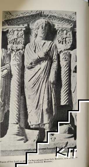 Byzantine Art and Archeology (Допълнителна снимка 1)