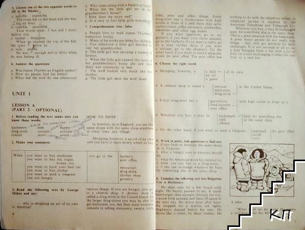 English for the 11th class (Допълнителна снимка 3)