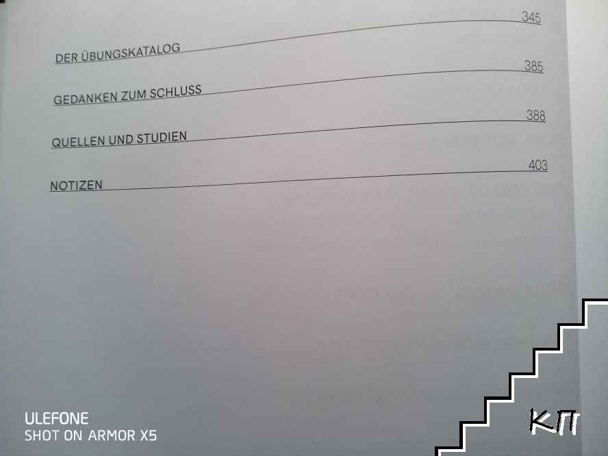Elite training workbook (Допълнителна снимка 3)
