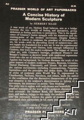 A Concise History of Modern Sculpture (Допълнителна снимка 1)