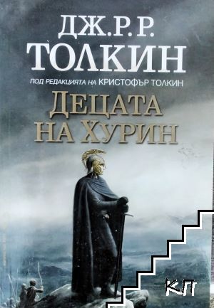 Светлоносеца. Книга 1-3 (Допълнителна снимка 1)