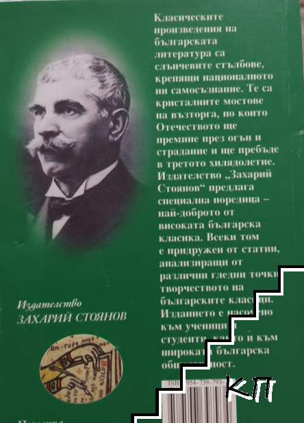 Великата Рилска пустиня (Допълнителна снимка 1)