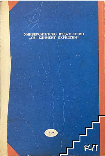 Царица Йоанна: Спомени (Допълнителна снимка 1)