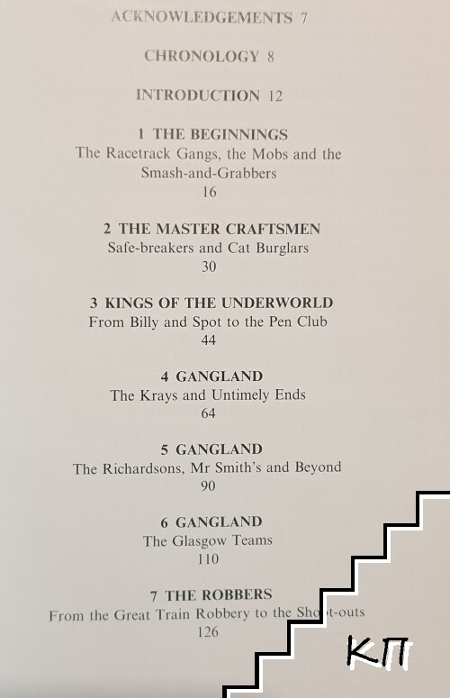 The Underworld (Допълнителна снимка 1)