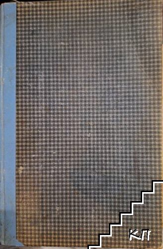Готварска книга (Допълнителна снимка 1)