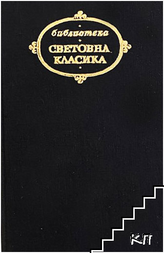 Комедии (Допълнителна снимка 1)