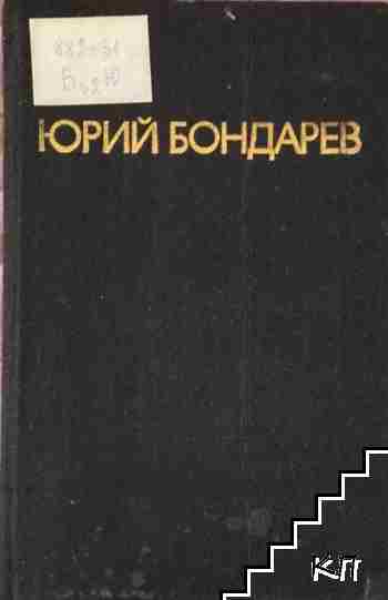Избор