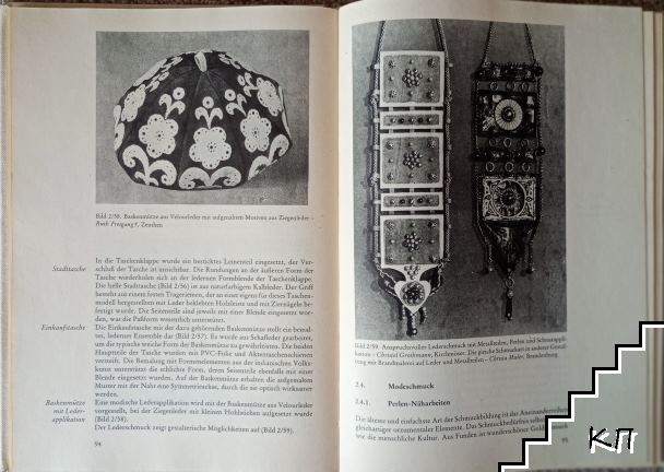 Künstlerische Textilgestaltung (Допълнителна снимка 3)