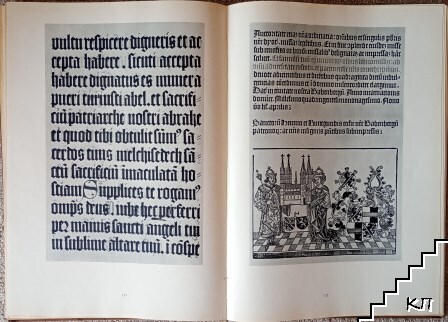 Deutsche Schriftkunst (Допълнителна снимка 1)