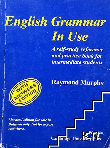 English Grammar in Use