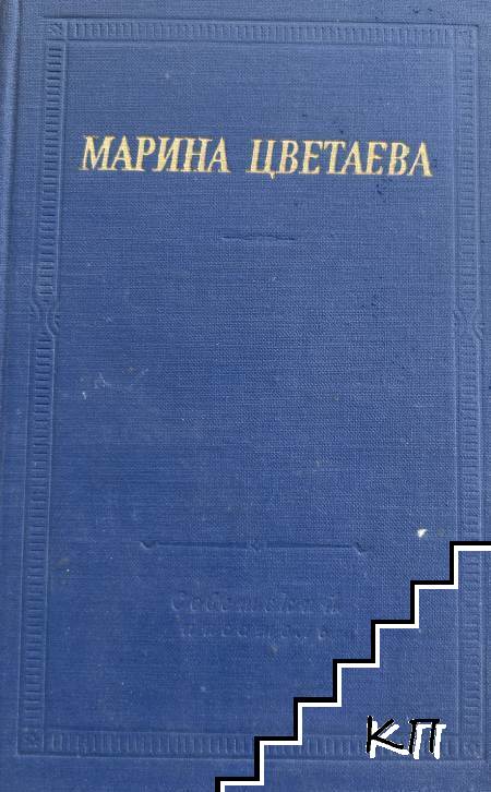 Армянская средневековая лирика