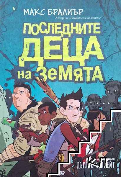 Приключенията на Том Сойер