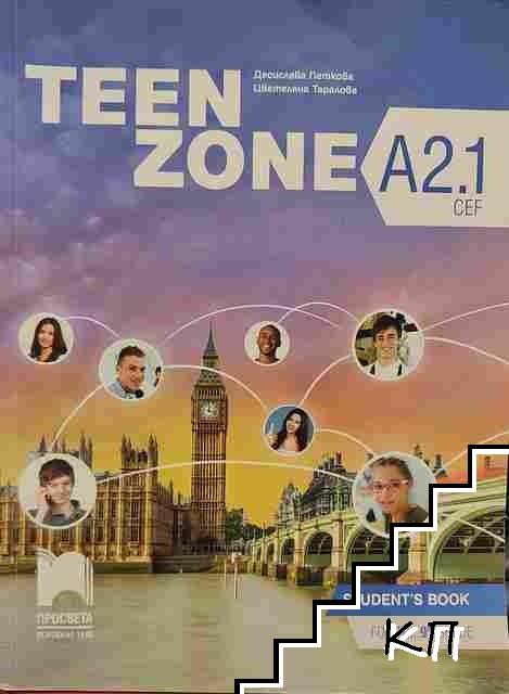 Teen Zone A2: Workbook 9th-10th grades