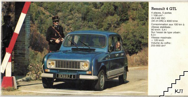Renault
