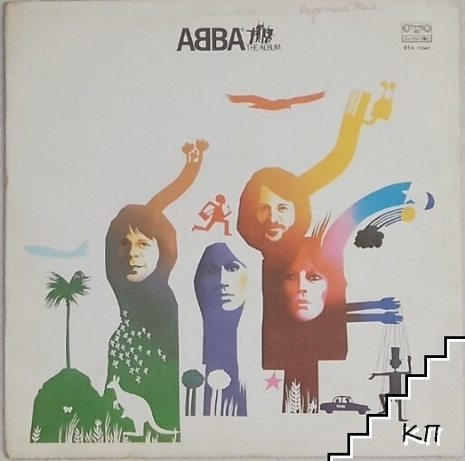 The Album (Допълнителна снимка 1)