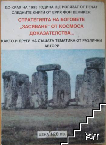 Пътуване до Кирибати (Допълнителна снимка 3)