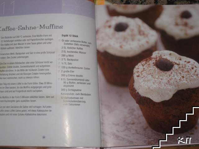 1 Teig = 100 Muffins (Допълнителна снимка 1)