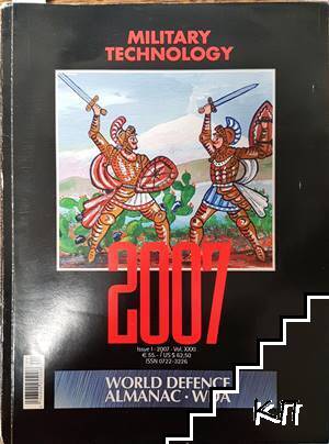 Military Technology. Vol. 1 / 2007