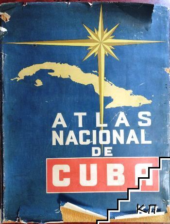 Atlas Nacional de Cuba (Допълнителна снимка 1)