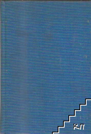 Лора до Яворовъ (Допълнителна снимка 1)