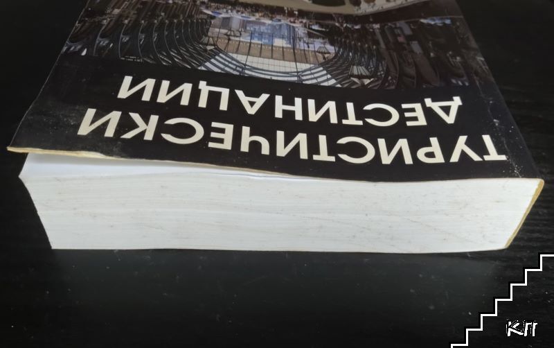 Туристически дестинации (Допълнителна снимка 2) Туристически дестинации (Допълнителна снимка 2)