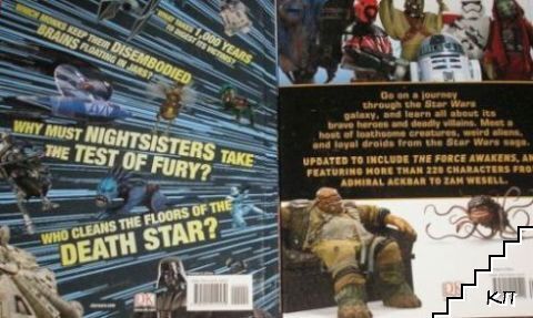 Star Wars: The Essential Collection - снимка 3