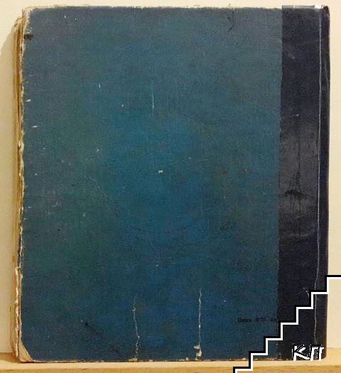 Броди из града вълшебник (Допълнителна снимка 1)