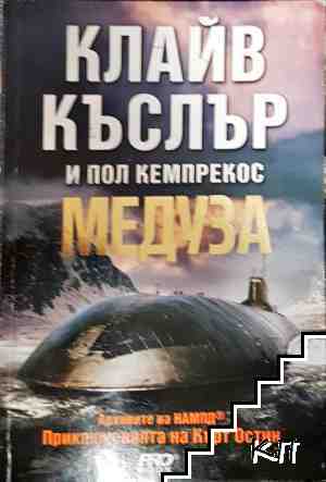 Медуза