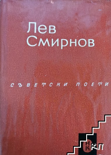 Стихотворения Стихотворения