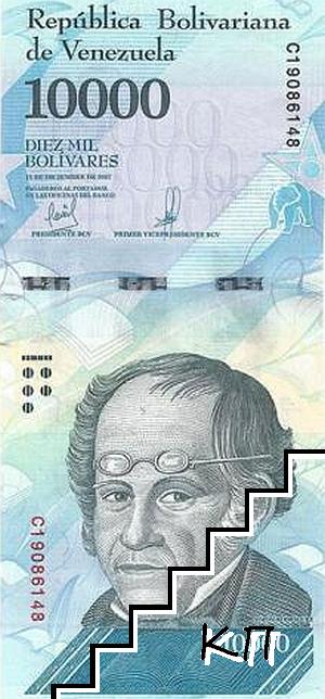 10000 боливара / 2017 / Венецуела