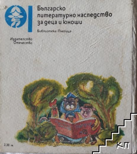 Поточе - снимка 2