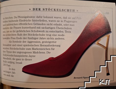 Schuhe (Допълнителна снимка 1)