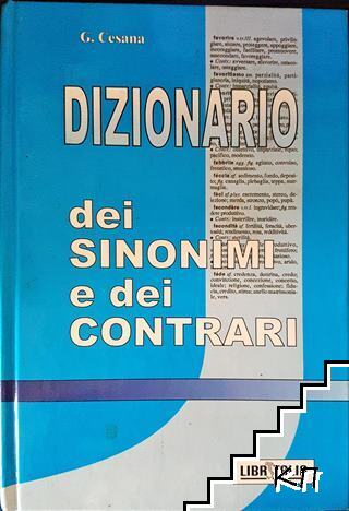 Dizionario dei sinonimi e dei contrari