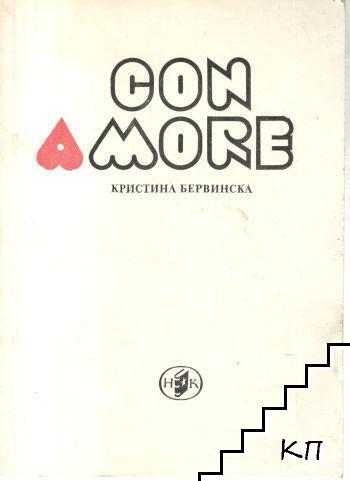 Con amore